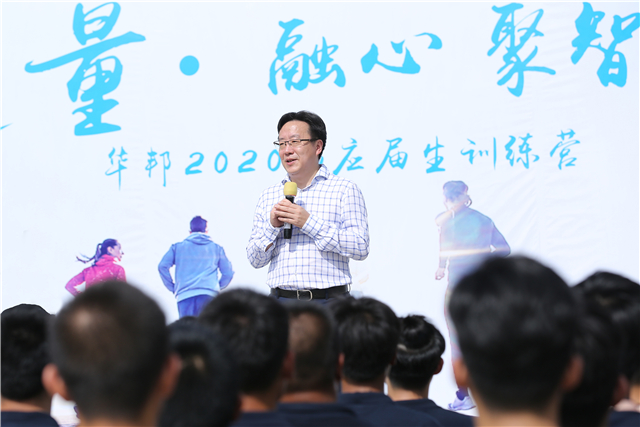 2020年，张宗韬在尊龙凯时-人生就是搏应届生训练营上勉励应届生要与尊龙凯时-人生就是搏相互成就.jpg